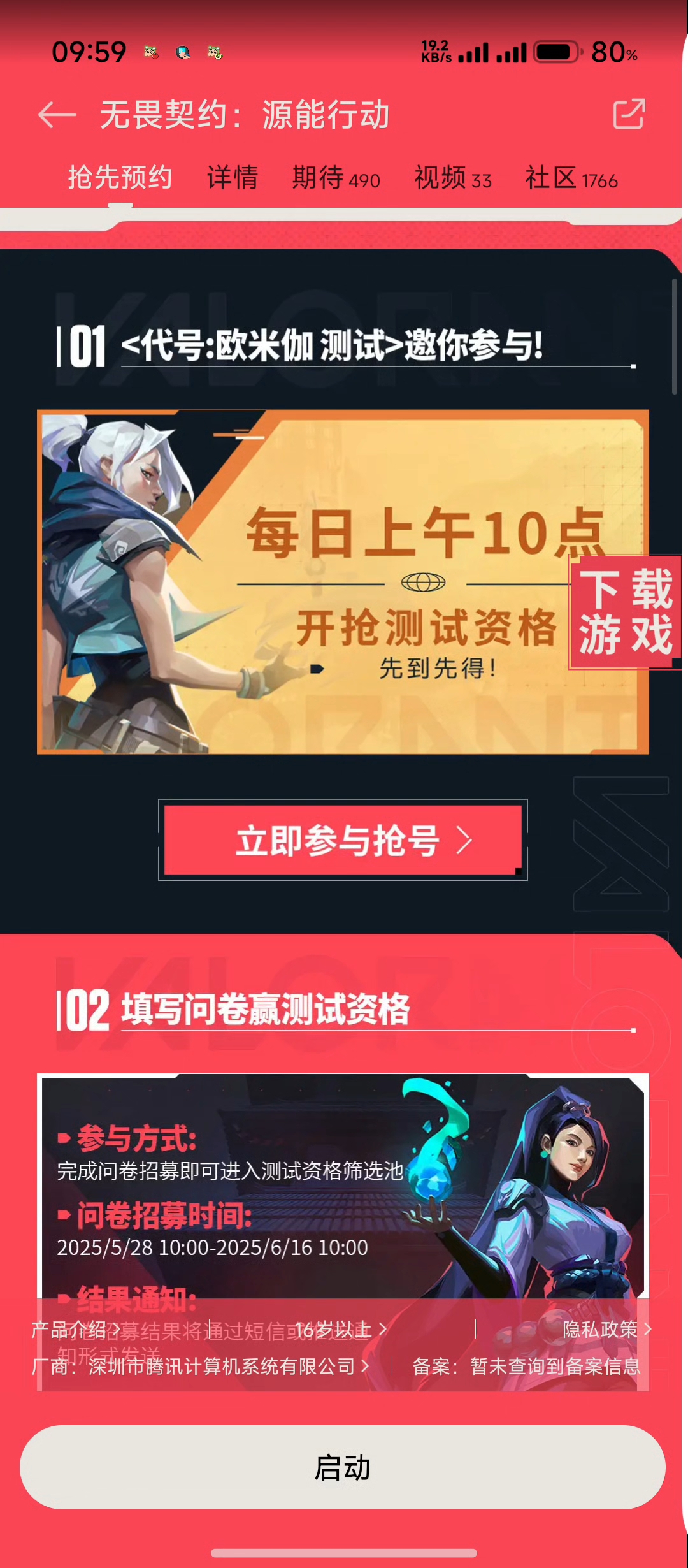 这是啥呀，咋进不去啊？