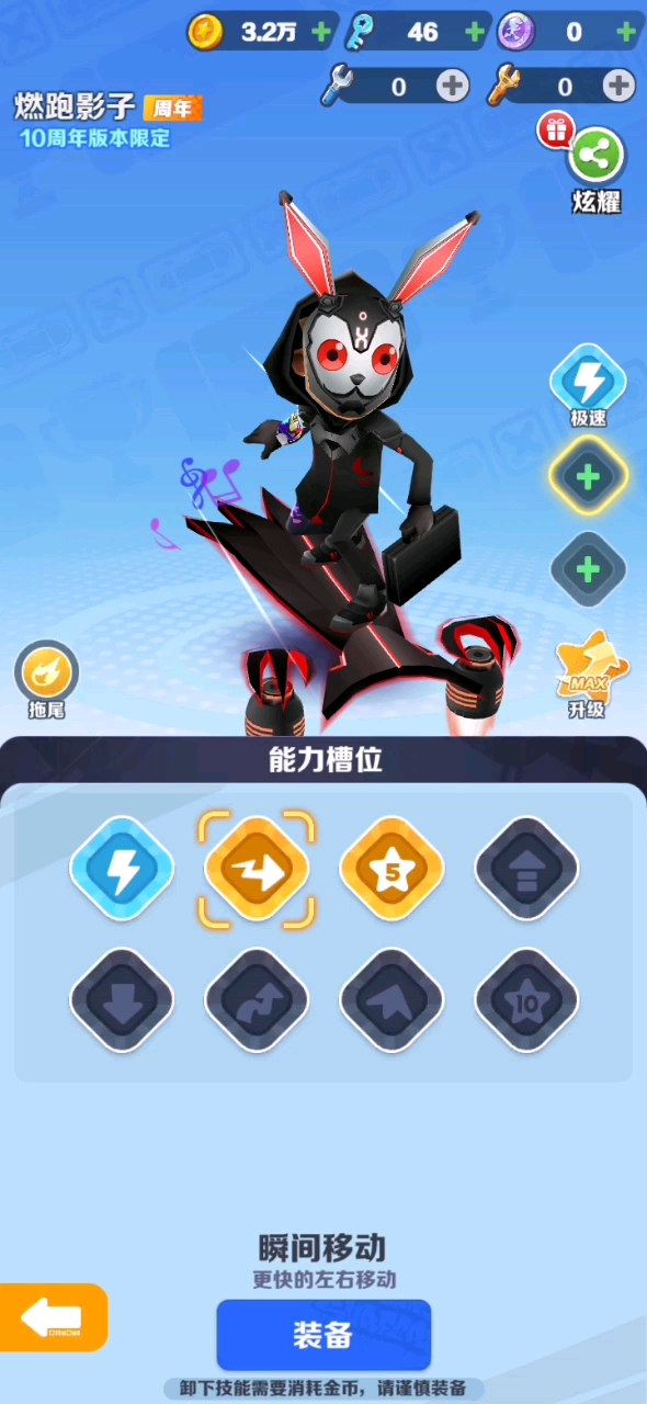 垃圾游戏，什么时候的bug了，还没修