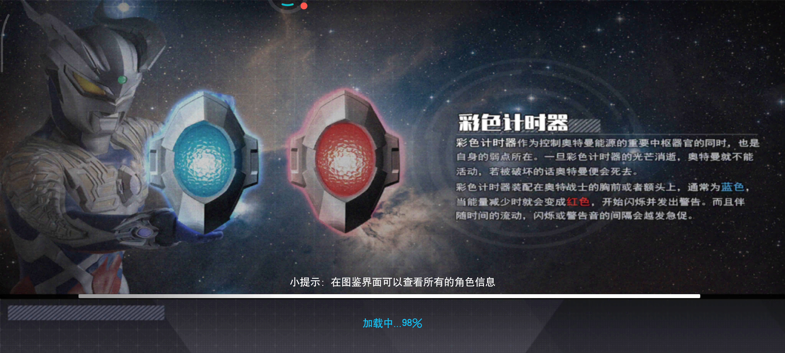 给大家看我的145多万以上赛迦战力伤害有多高这战力打排位给力
