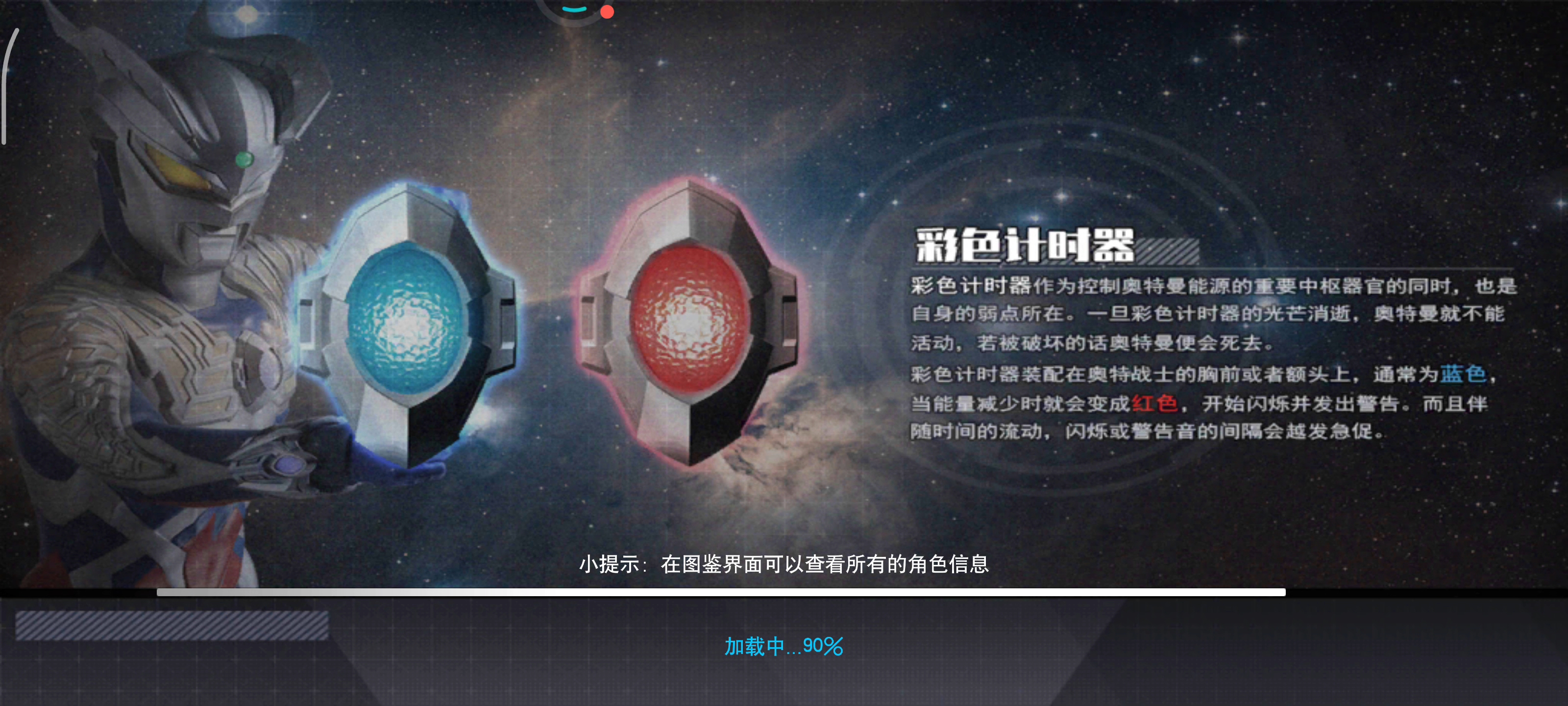给大家看我的145多万以上赛迦战力伤害有多高打排位真的很给力