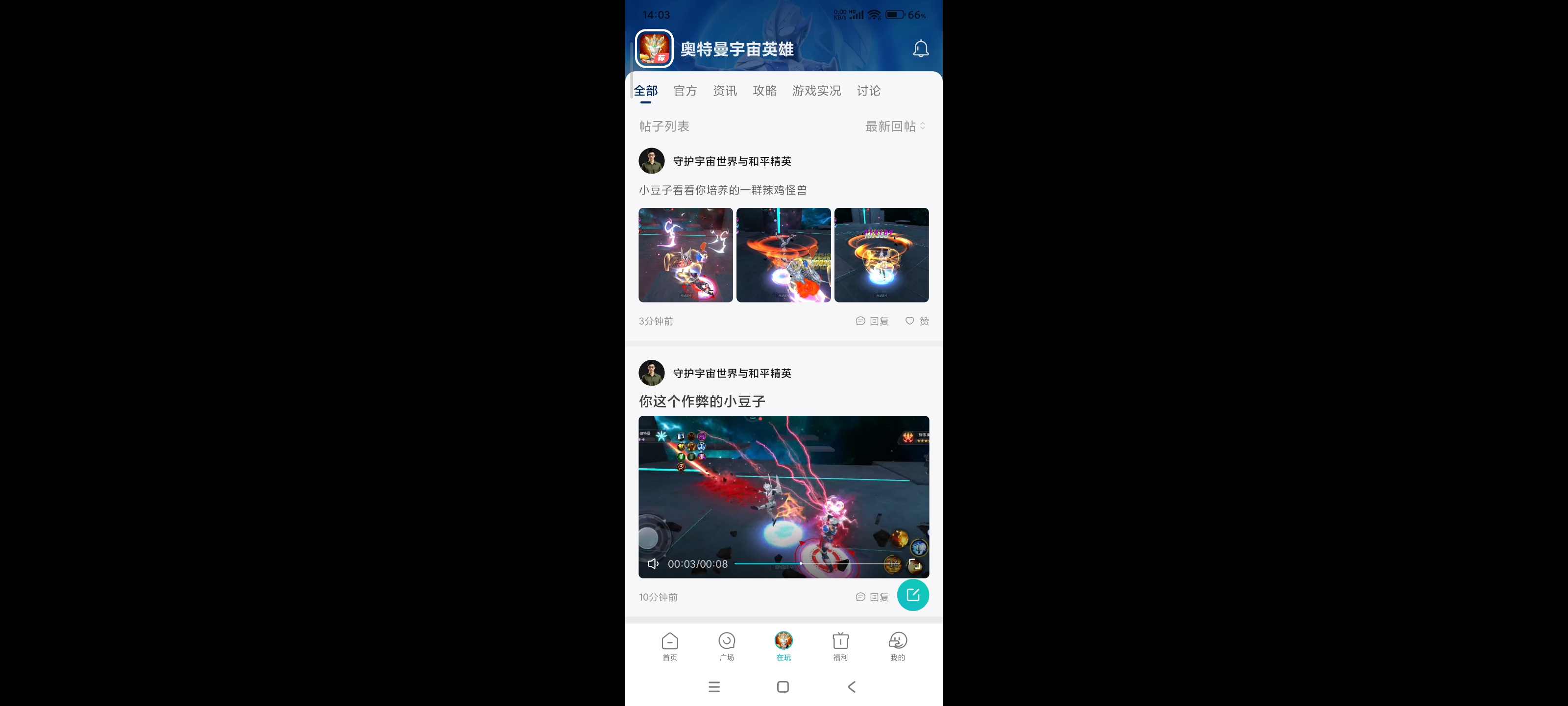 小豆子你作弊
