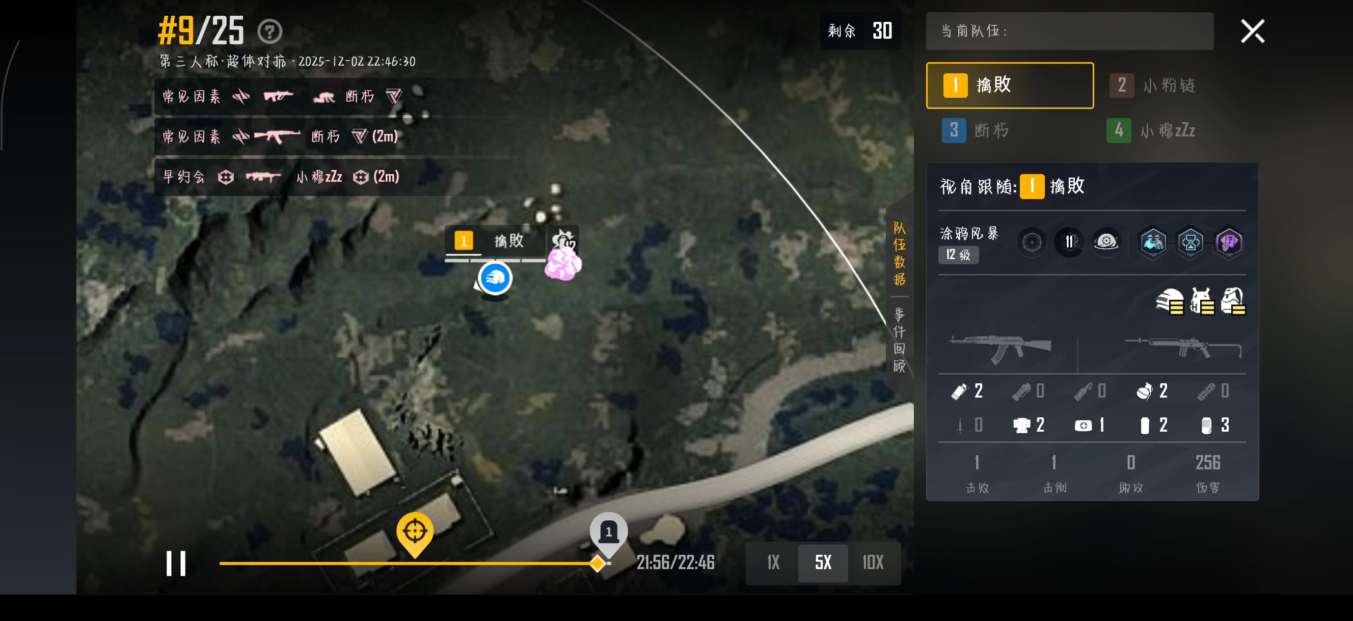 个人排名前30结果突击兵密钥没有被带出来什么意思🤬