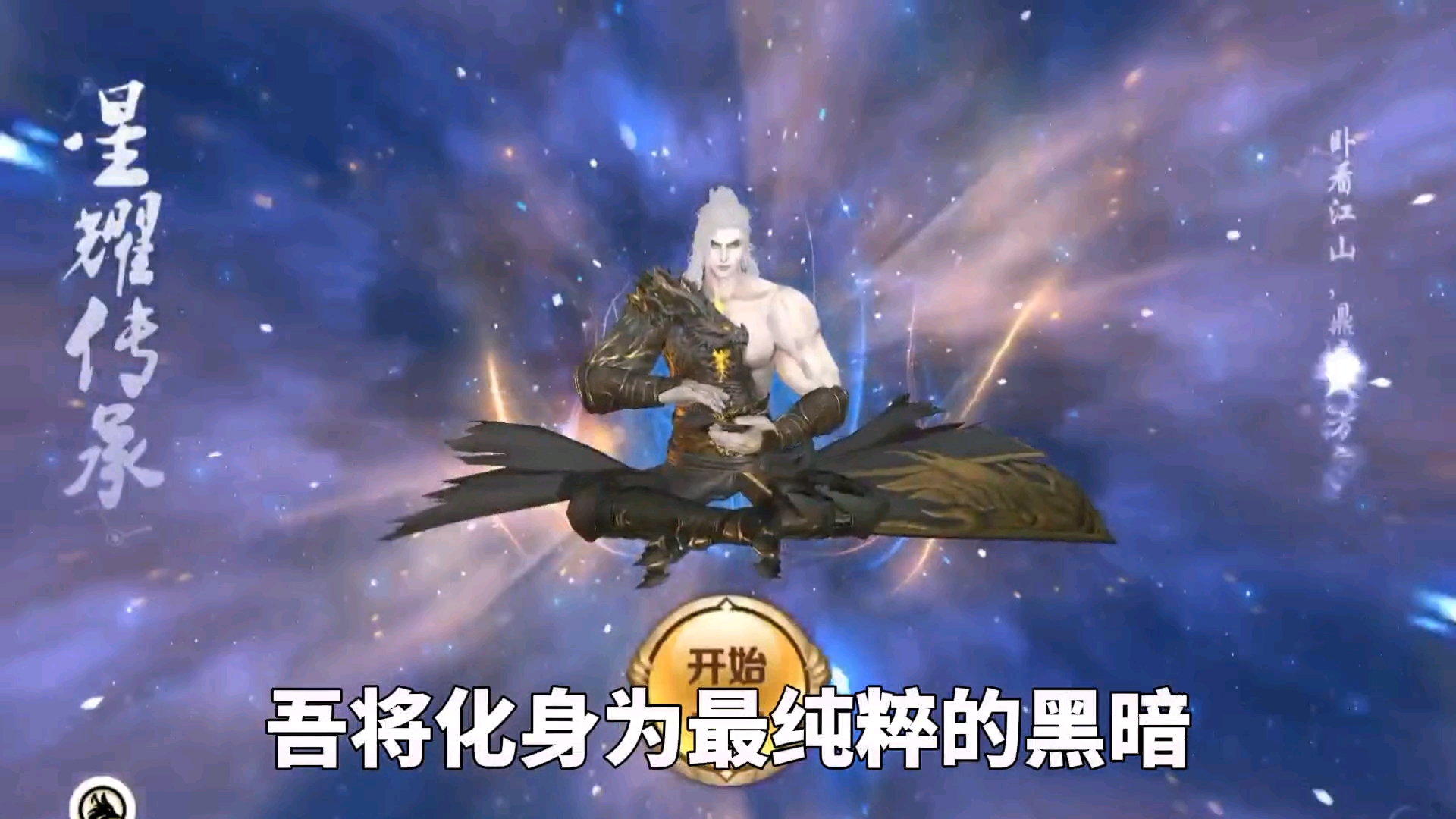 玩最好玩的游戏