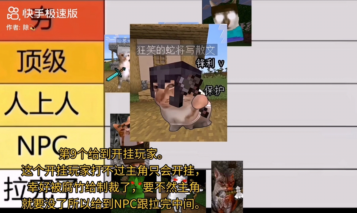 谁能看到哈基米世界的视频。