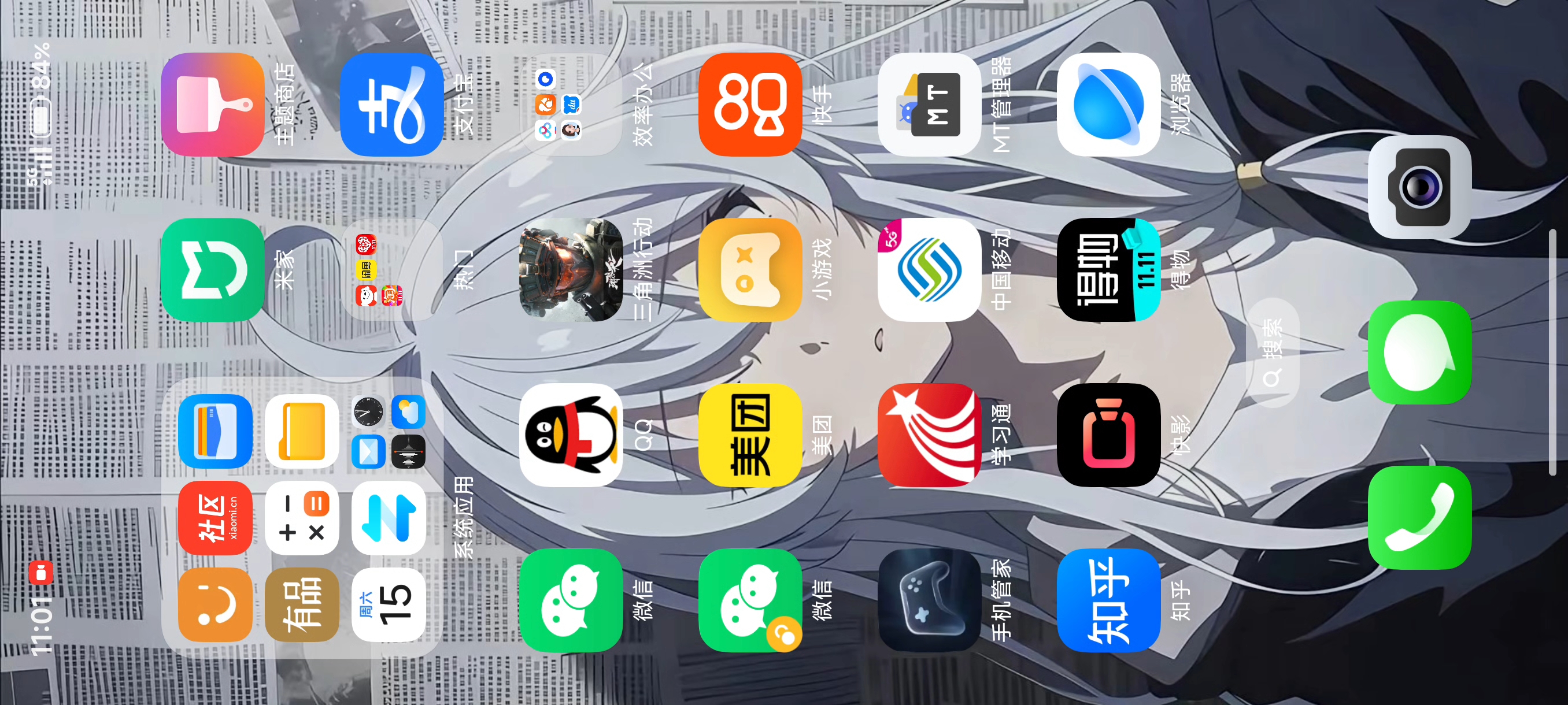 能不能解决一下这个闪退