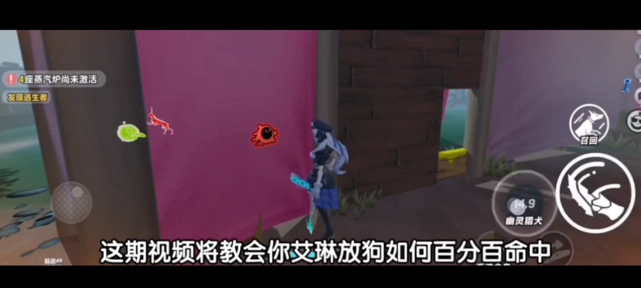 艾琳的教程来了