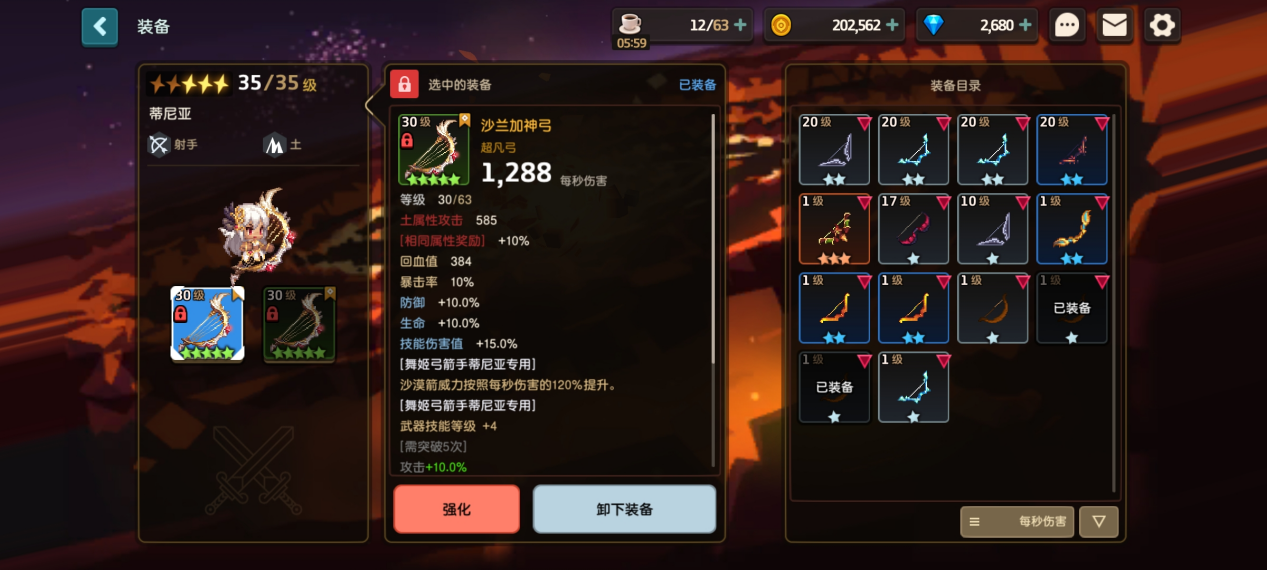 坎公骑冠剑新手入坑30条避雷，这些坑不要踩