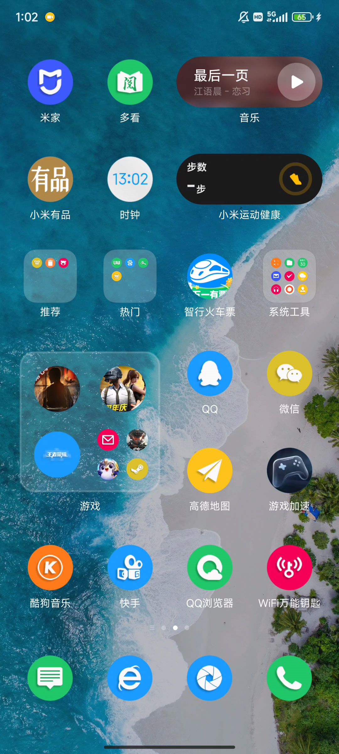 网络正常，运行内存正常，从昨天开始，为什么我一直登不上？