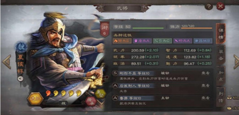 《三国志战略版》怎么成为厉害的游击军？