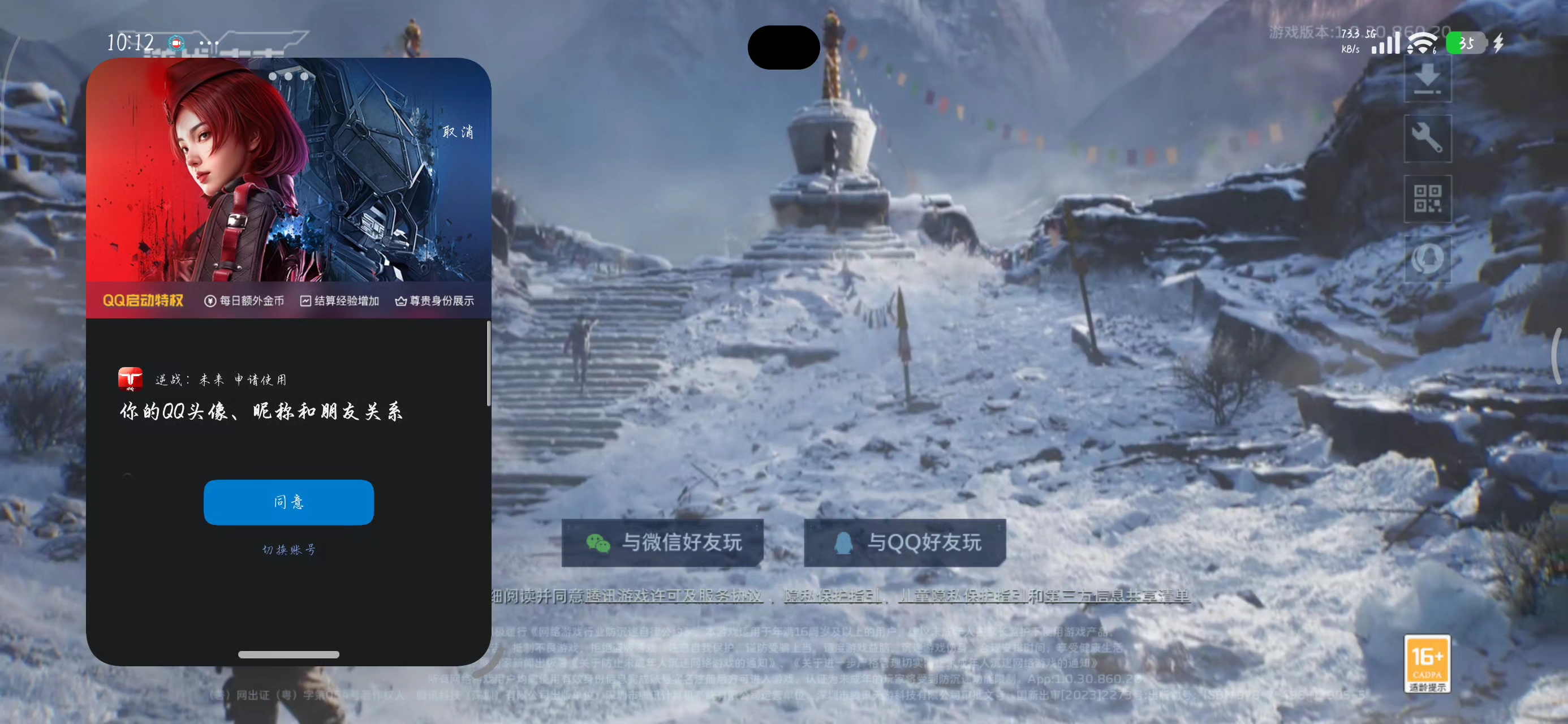 何意味，谁知道怎么搞