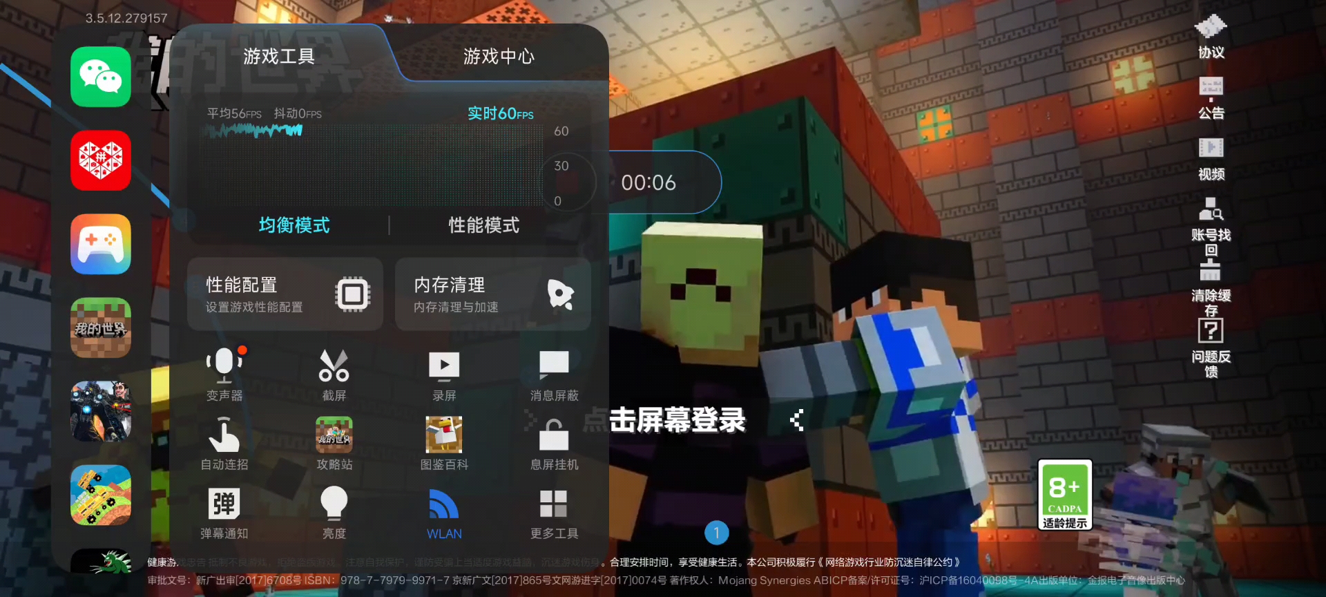现代建材家居城负面冲击醋发酵粉