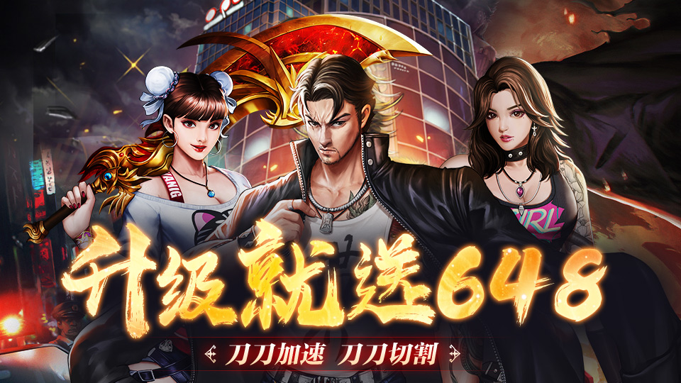 散人最爱的都市传奇《诛神乾坤》10月21日新服开启