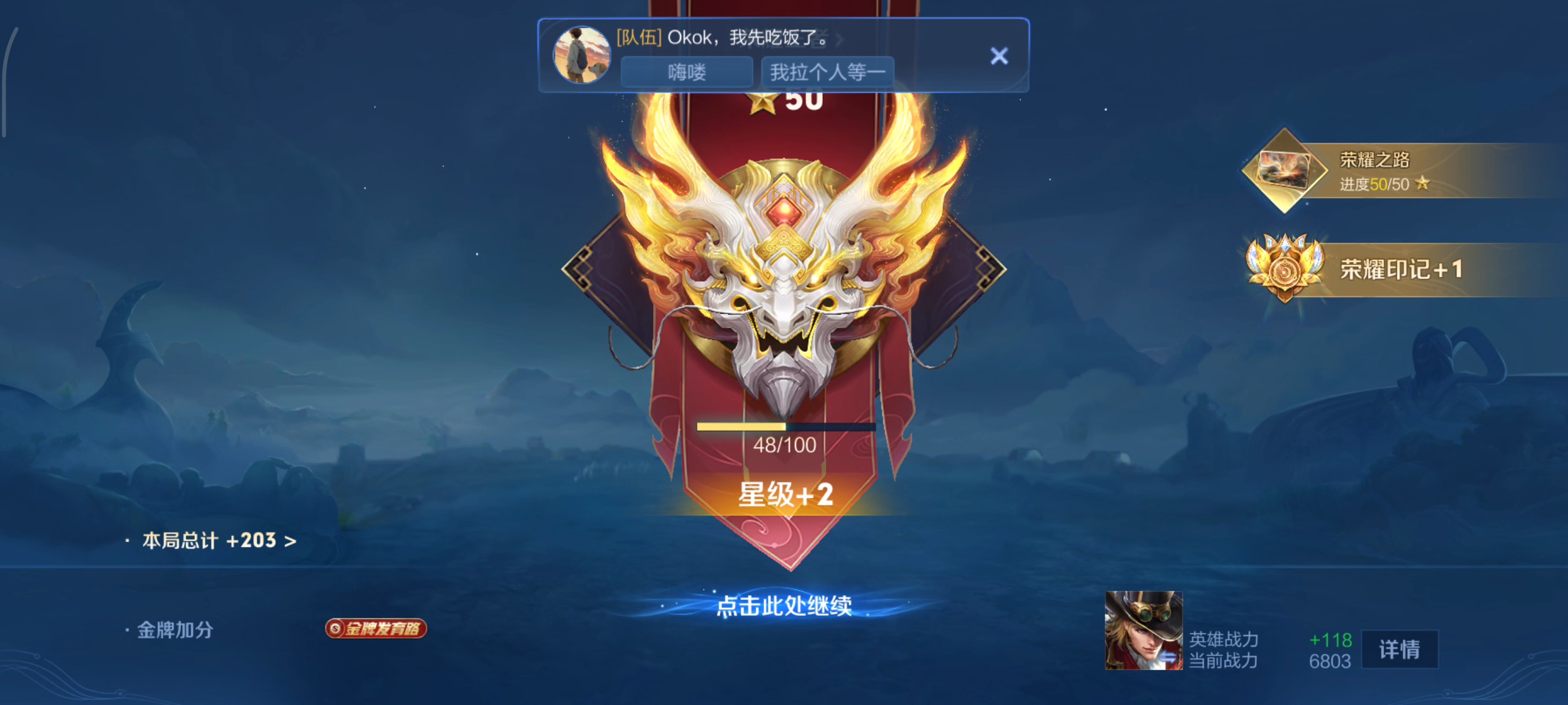 有没有v10一起玩，排位娱乐都可以