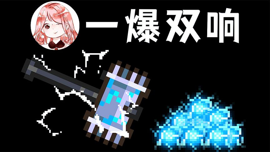 元气骑士：雷暴战锤，一爆双响！你有多久没玩合成品-雷暴战锤了
