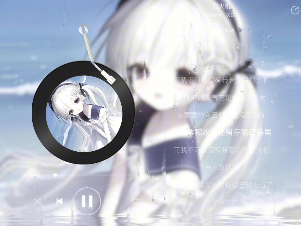 打火机⌯'ㅅ'⌯