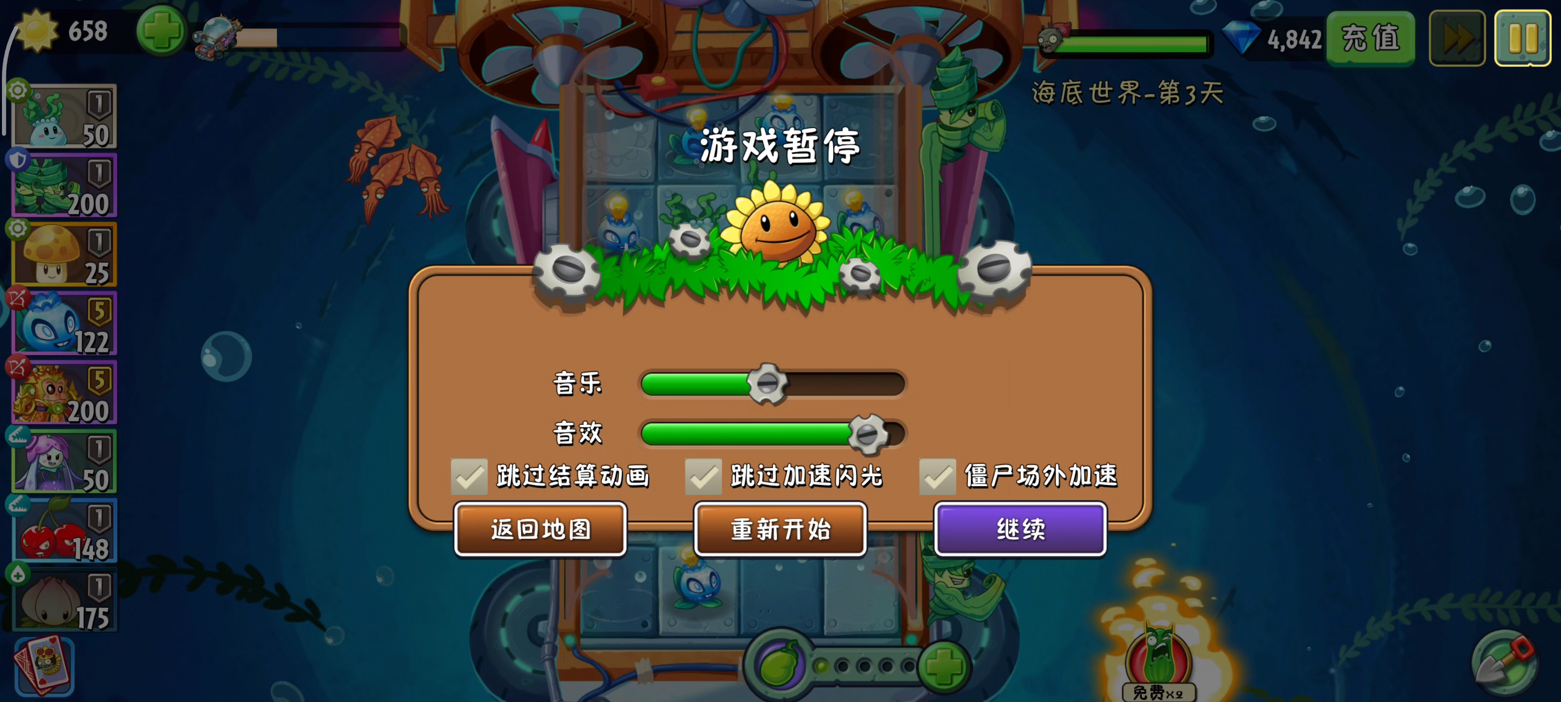 拓维看看你干的好事，僵尸都没了，潜艇还在被吃