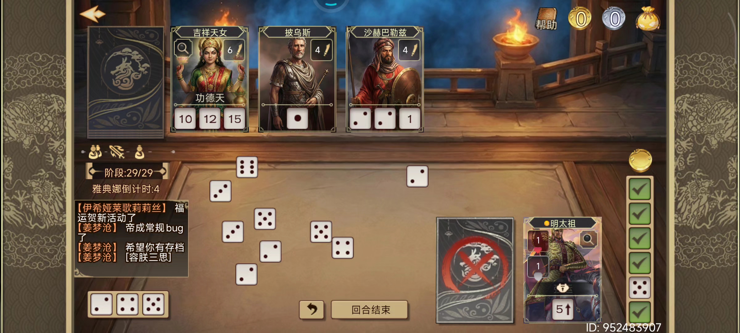 完全卡住了，快修复