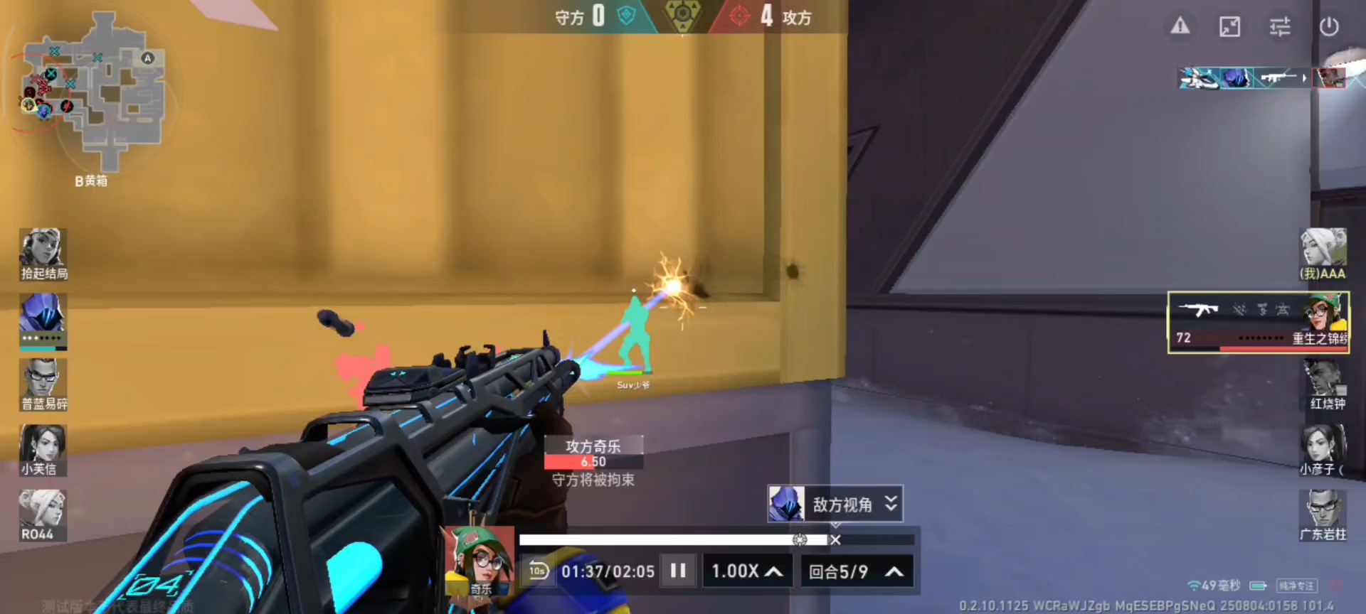 做任务，顺便让大家看个乐