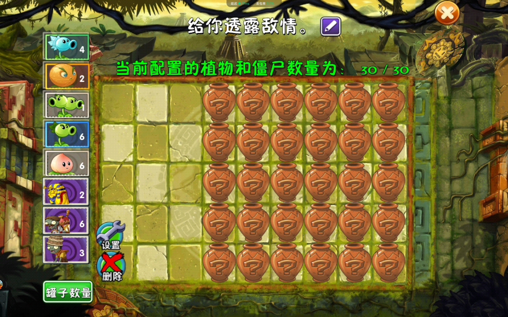 小彩蛋(只看前面我设置的时候)