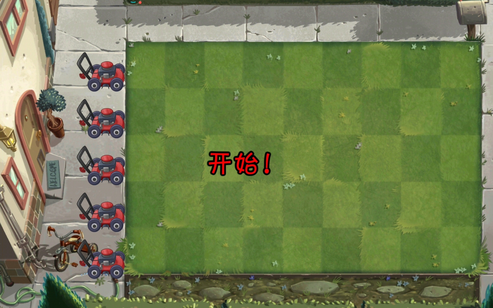 高级植物任务蒲公英一