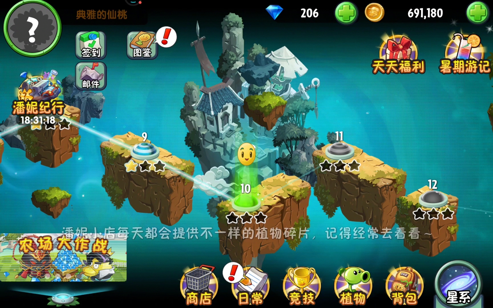 功夫世界第10天。(不小心把第11天也录进去了)
