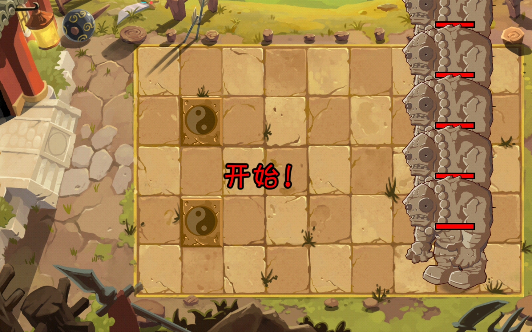 功夫世界第13天