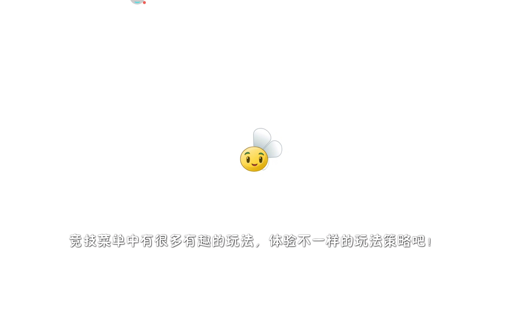 功夫世界第14天