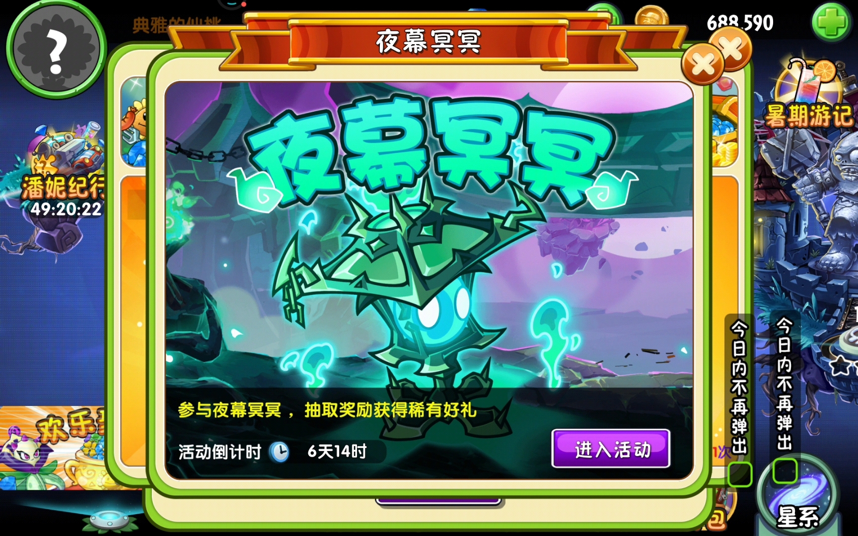 【彩蛋】我从来不充钱。