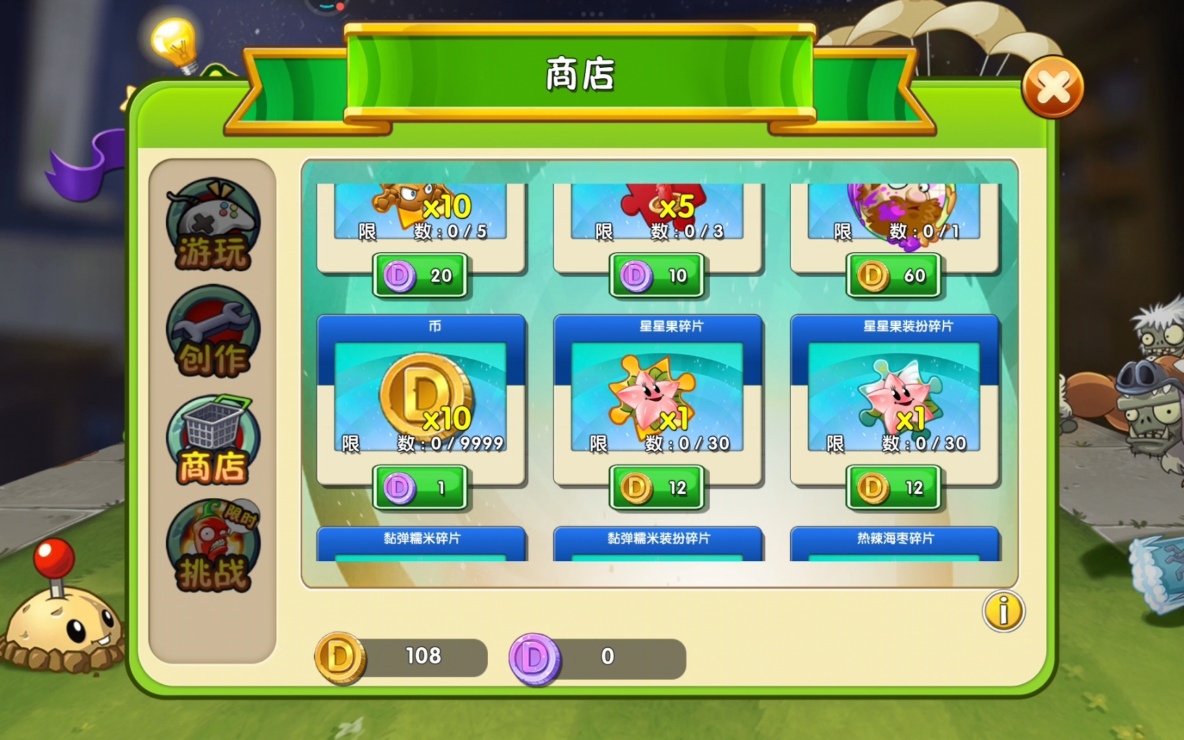 请问创作币是怎么获得的？