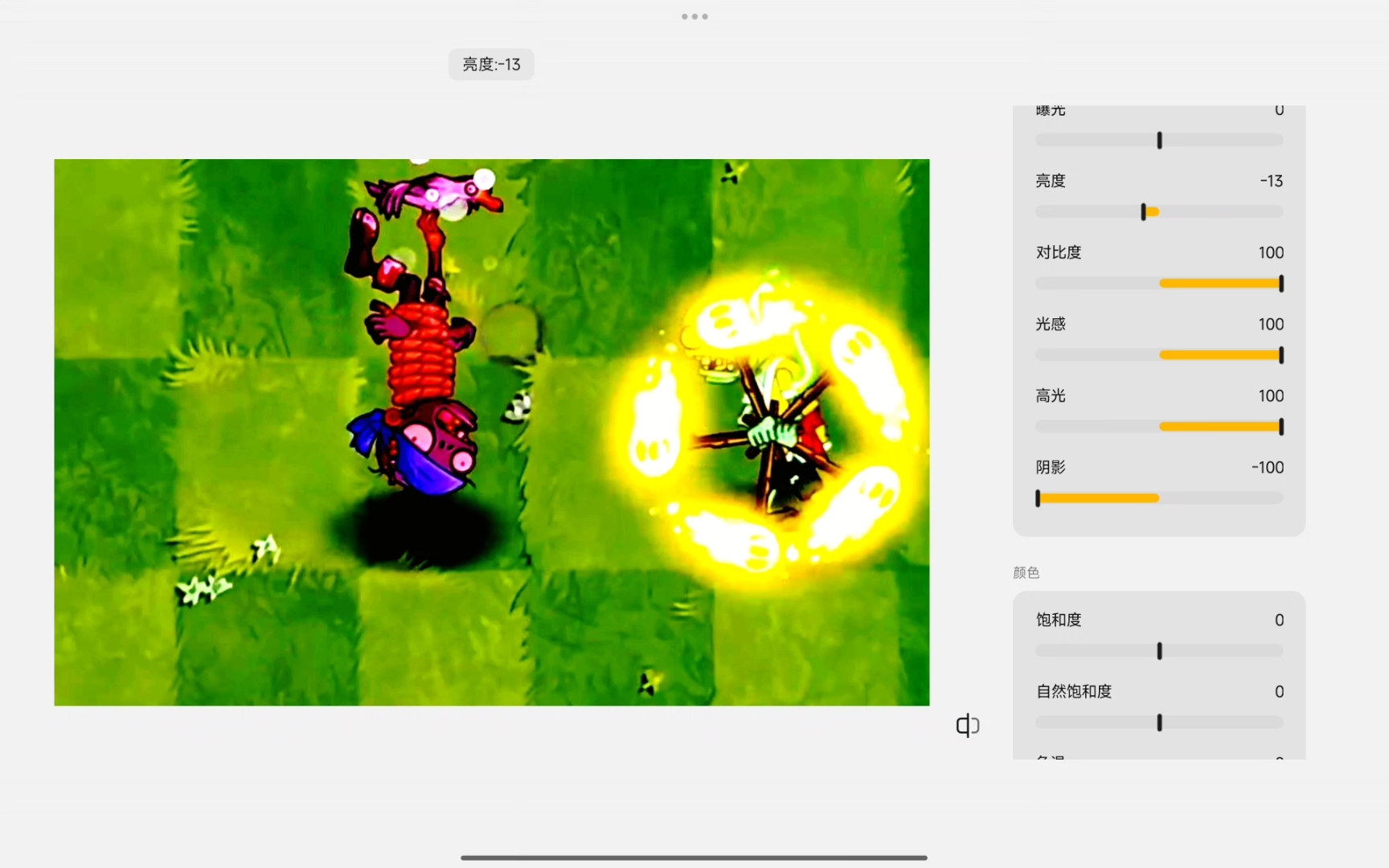 亮瞎你们的眼睛。