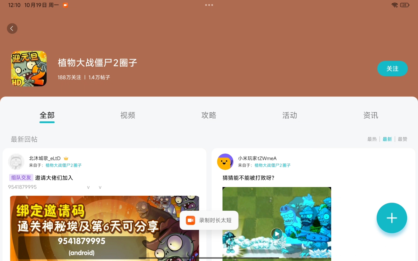 我终于改名字了。（原名是：2203704033）