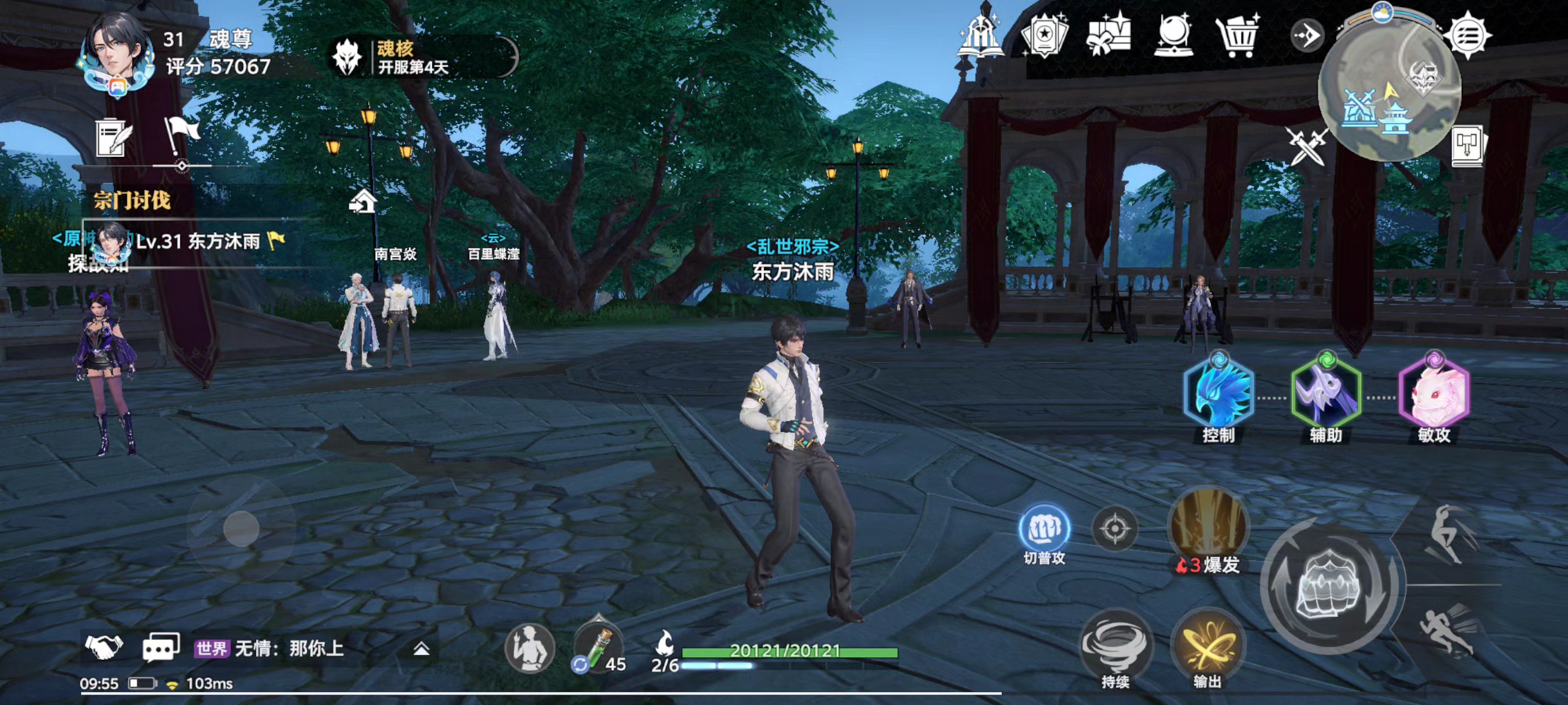 官方修复一下啊