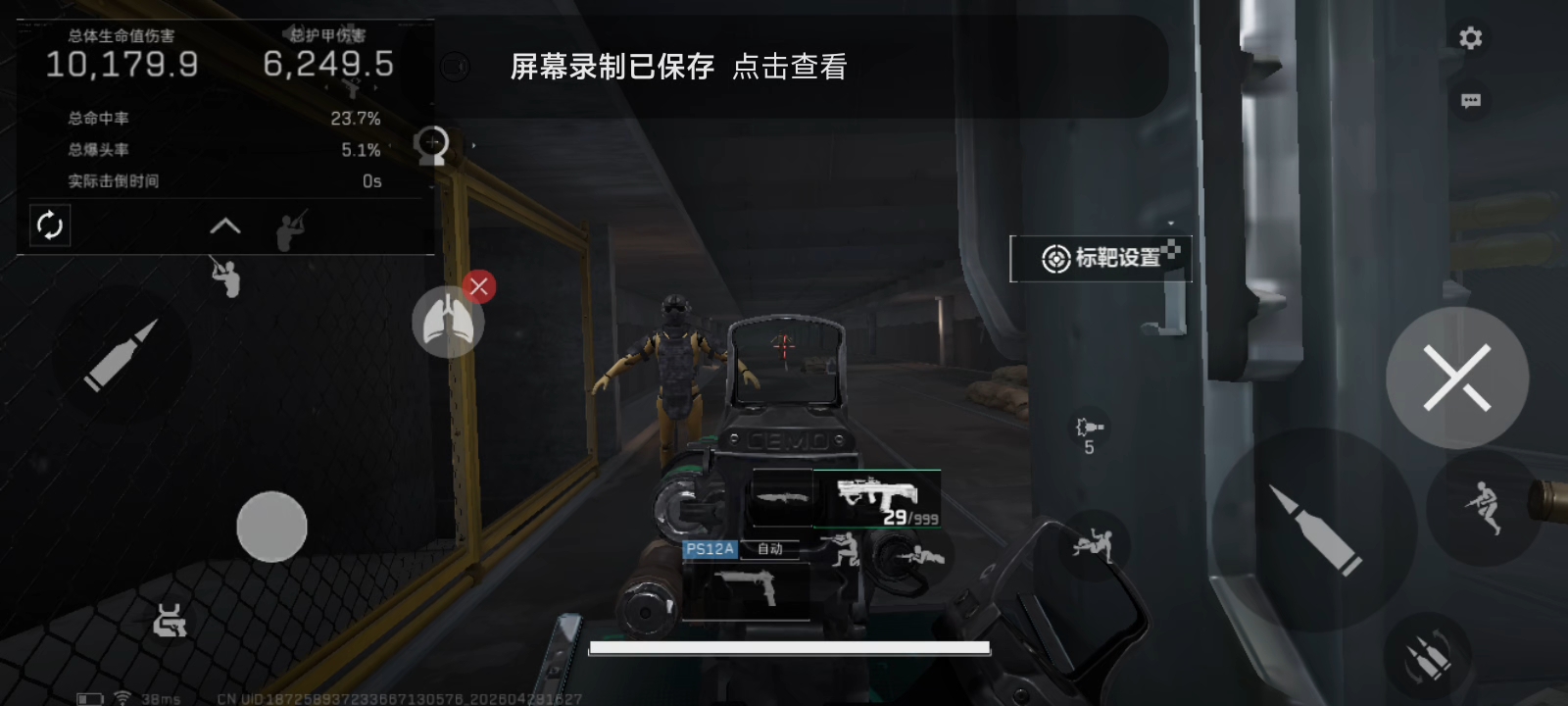 0K了又可以了