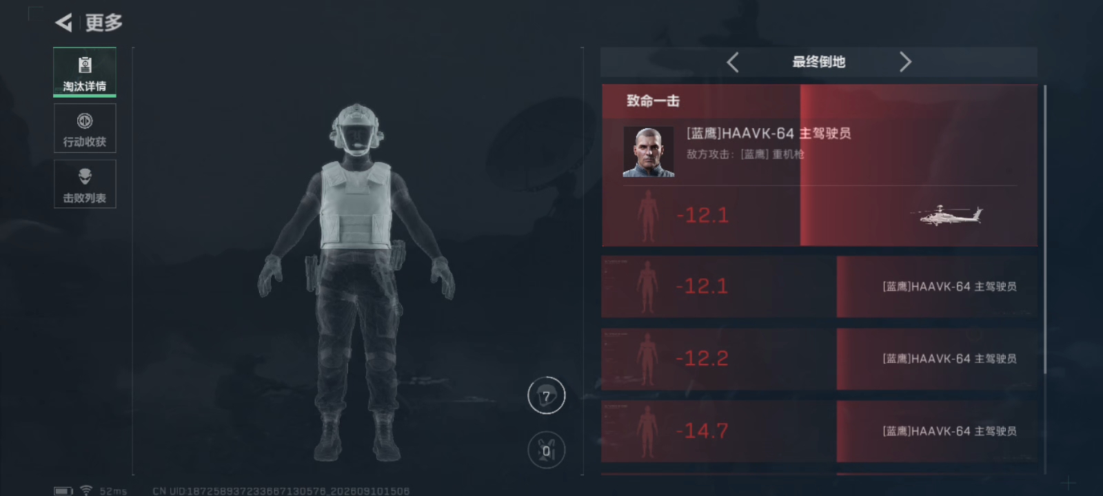 问号什么鬼？还是主驾驶人。