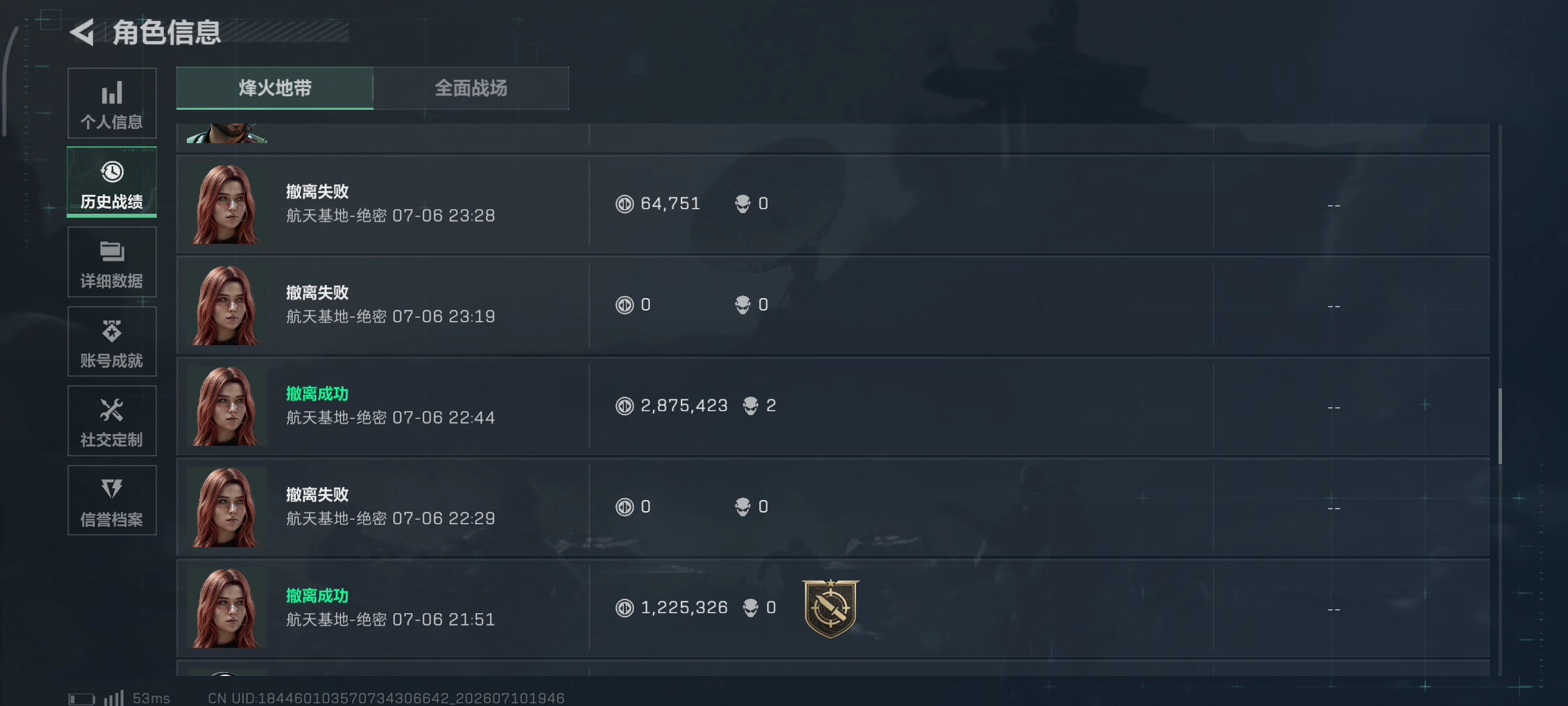能不能让我撤一下啊，爆率还低啊