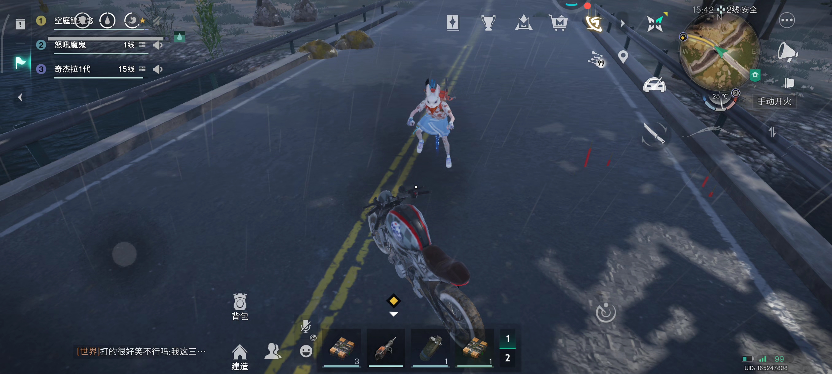 这种怎么办，给我锁下了，人都下不了车，点了脱离卡死还是一样