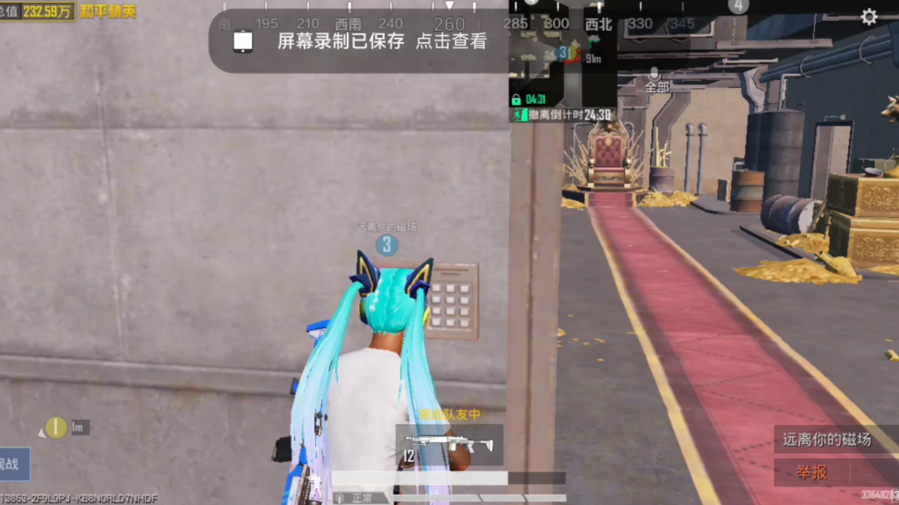 为什么有些玩和平的都这么没素质了？😂😂