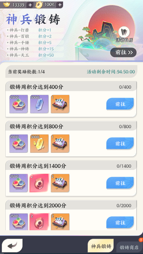 《龙之镜》萌新上手攻略