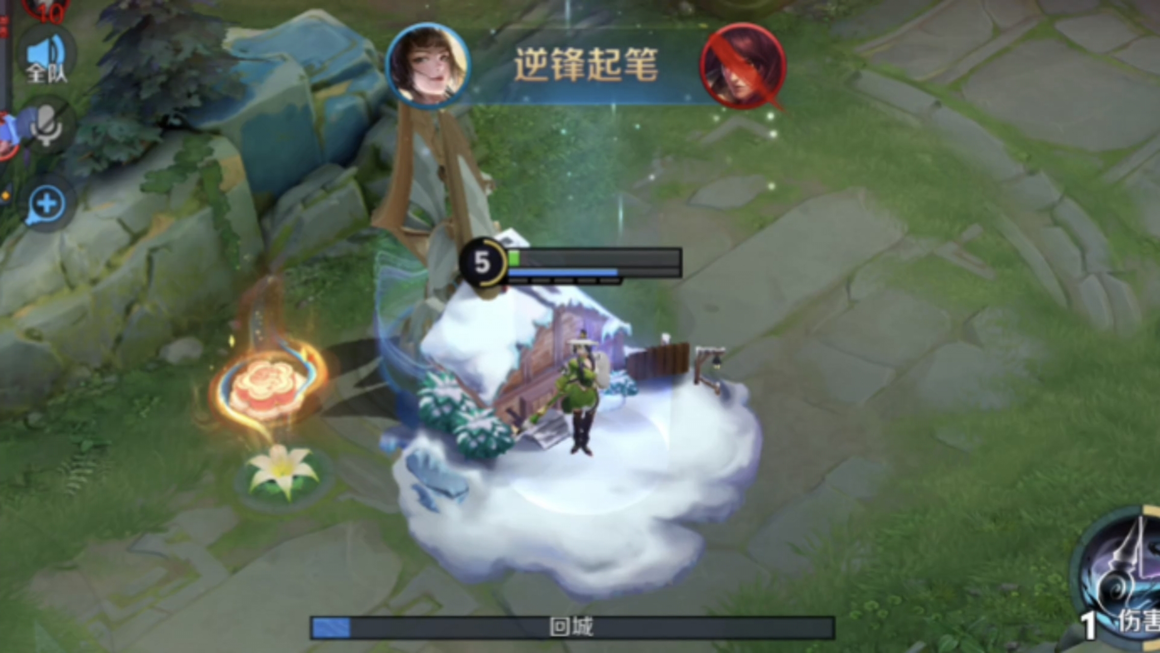 上官婉儿首次触发逆锋起笔