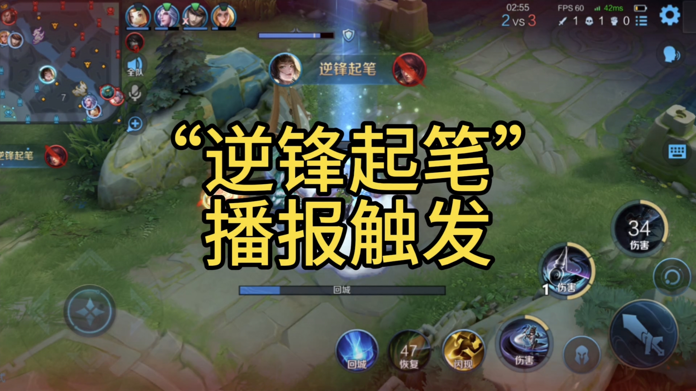 隐藏款播报——逆锋起笔，你们都触发过吗？