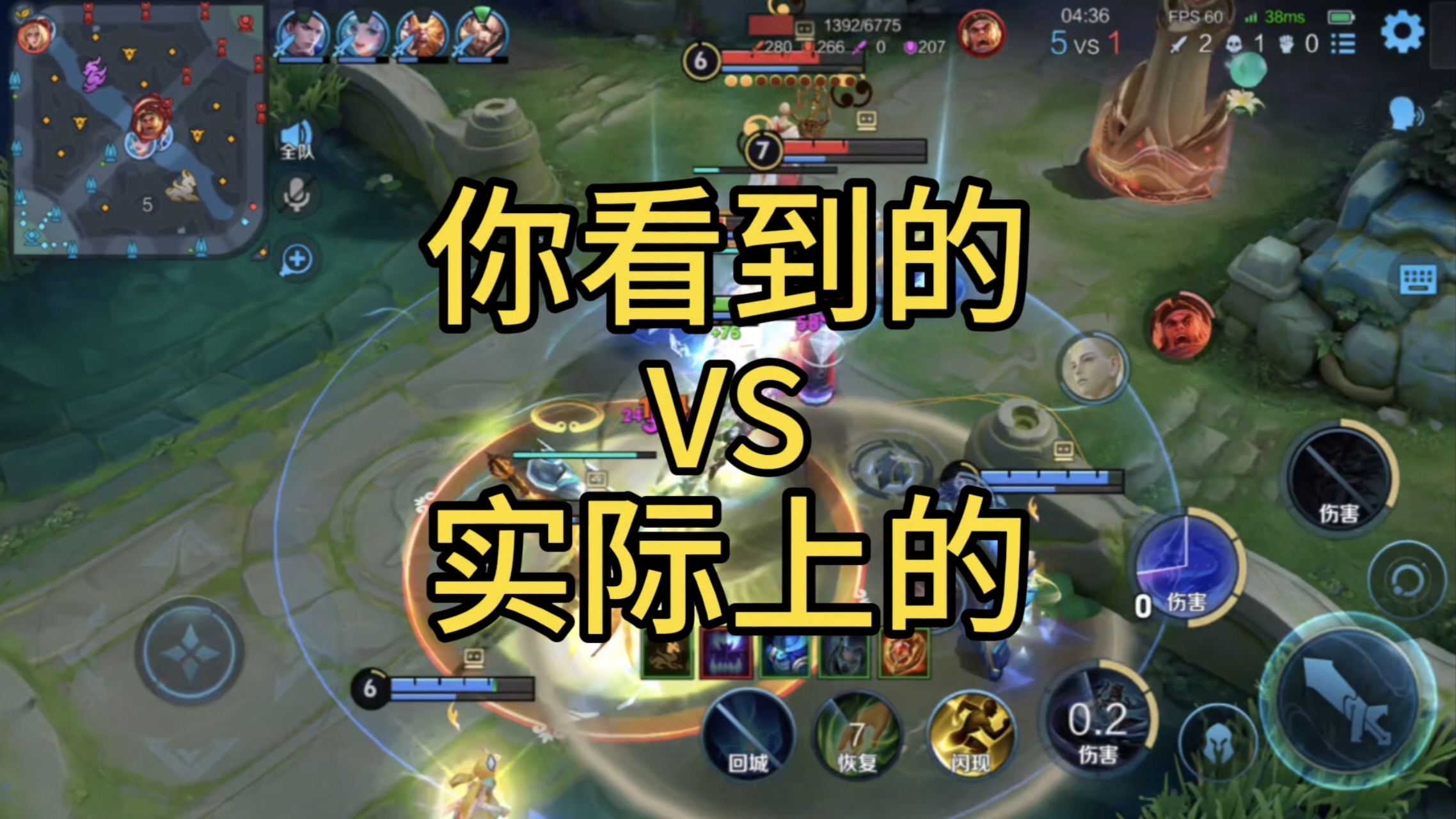 你看到的VS实际上的