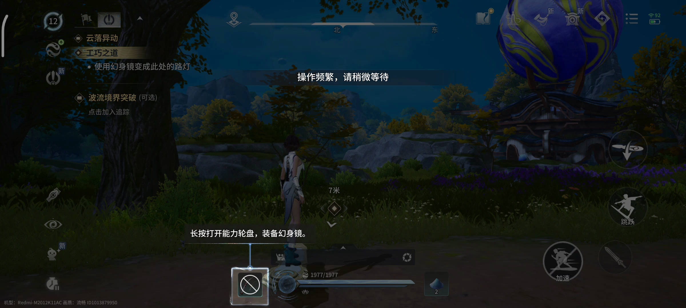 来来来 王者 你告诉我 们怎么做的游戏？我这号直接废了