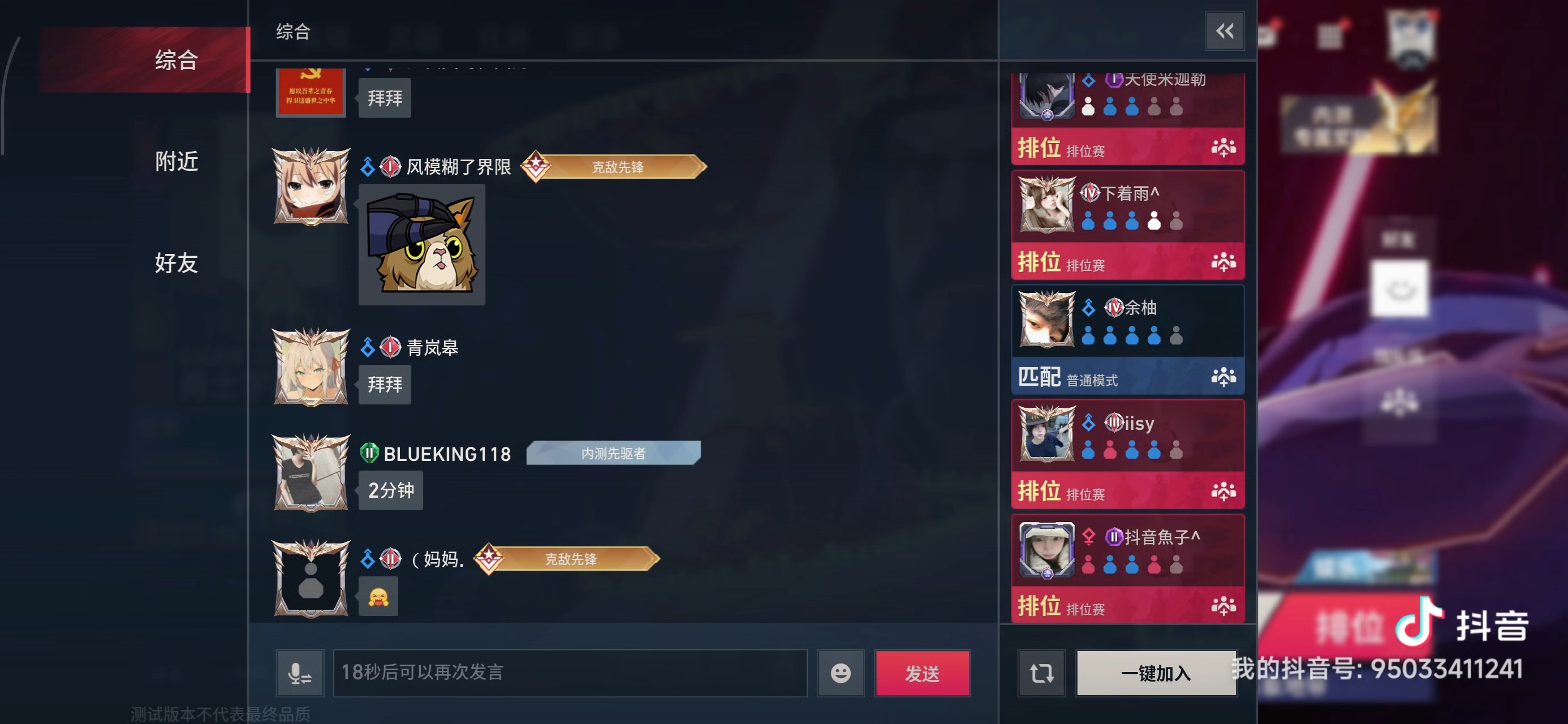 泪目了呜呜呜