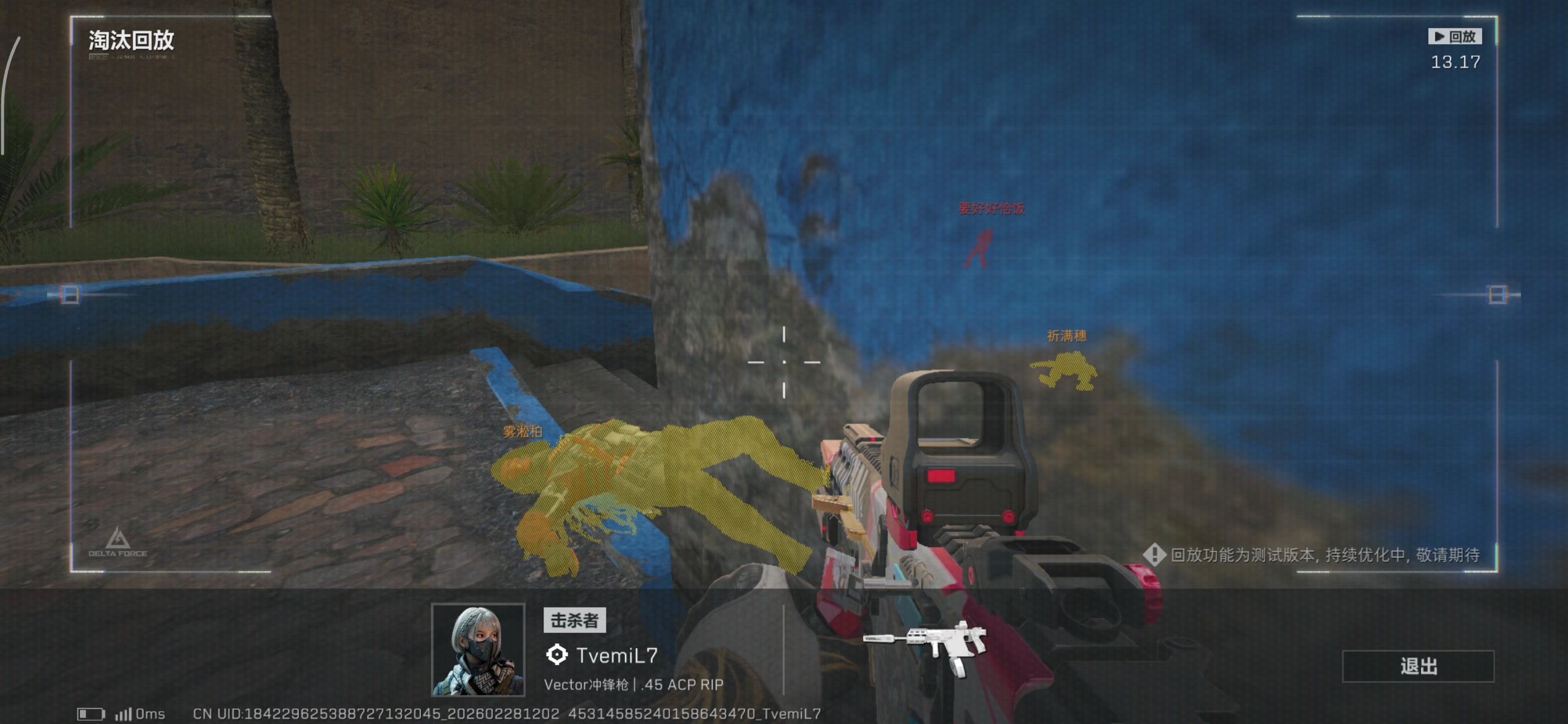 请问麦小雯的闪能穿墙吗？红皮有加成？😄👌🏻😂👍🏻