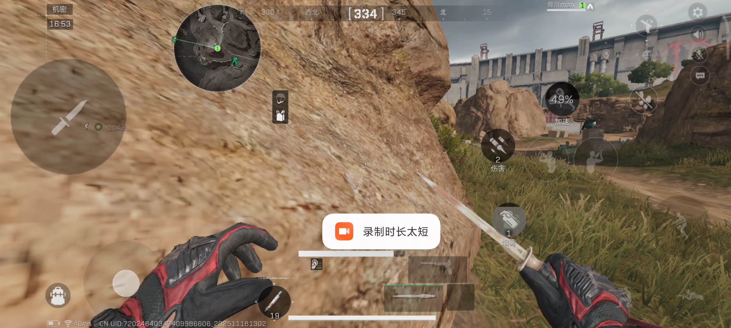 得吃，在大便站，房卡摸出高速阵列