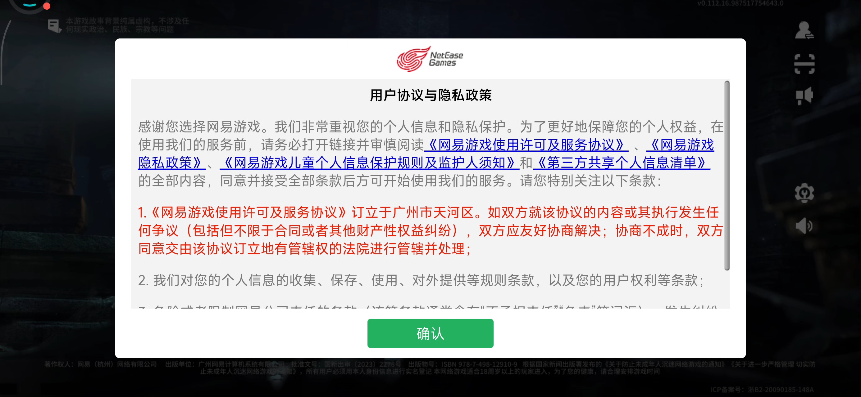 为什么登不上？不让回归？
