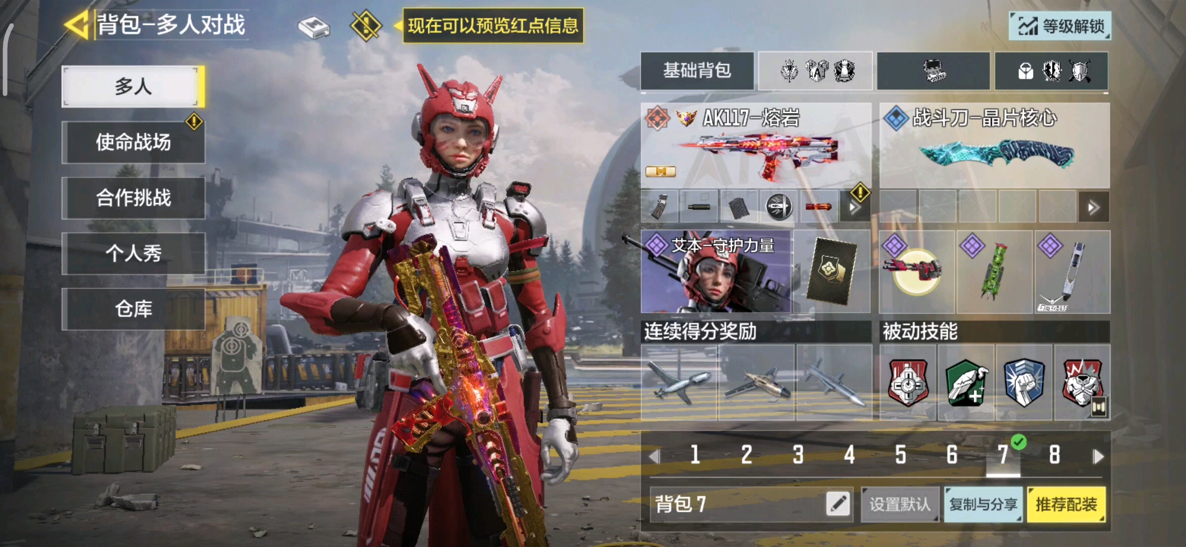 不是这对吗？(求大佬看看这什么情况)