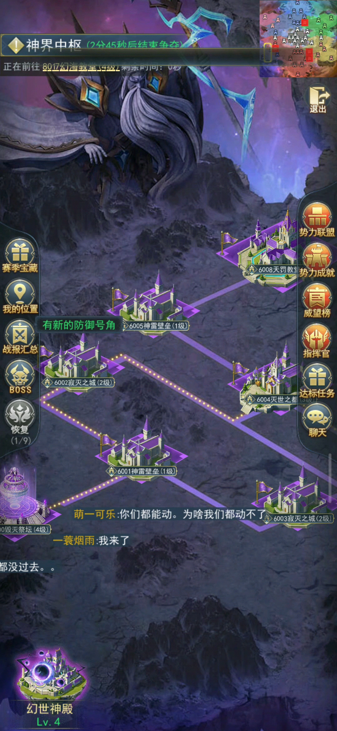 优化了啥呀这是？打着打着就动不了了，我的位置都跑地图外面去了