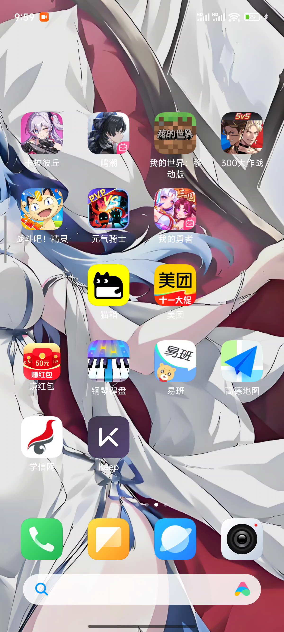 官方，你又来，那个网能不能弄好点？老是闪退。