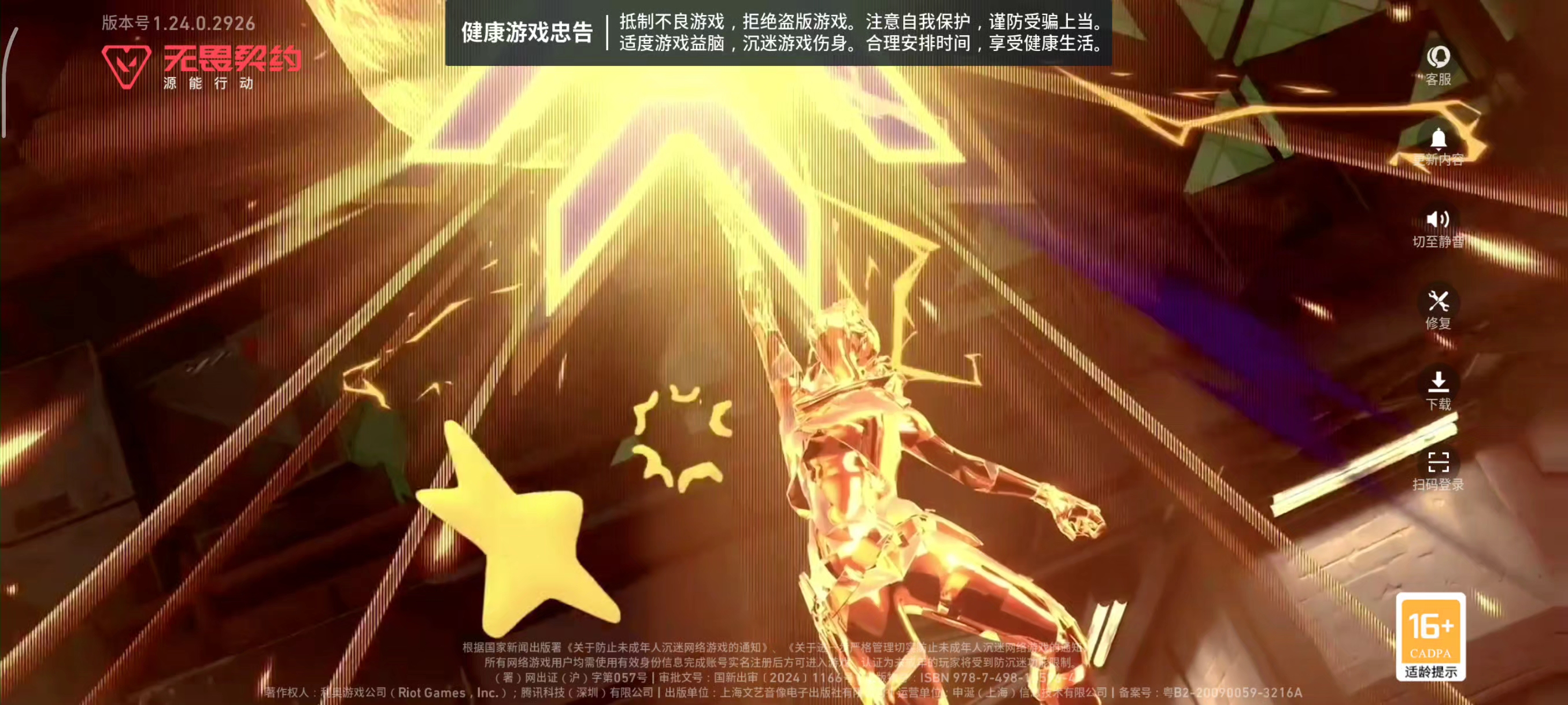 我的1600多的点卷莫名其妙的少了先在只有890个了